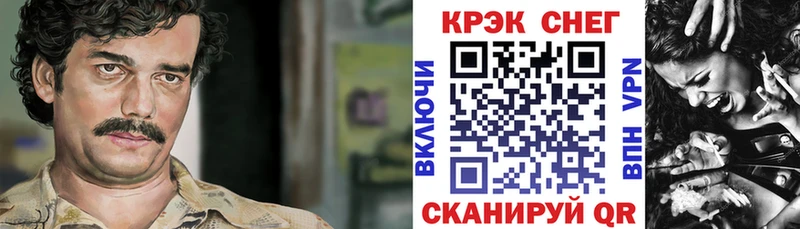 Купить Амфетамин Мефедрон NBOMe СК ГАШИШ Конопля Кокаин Киржач