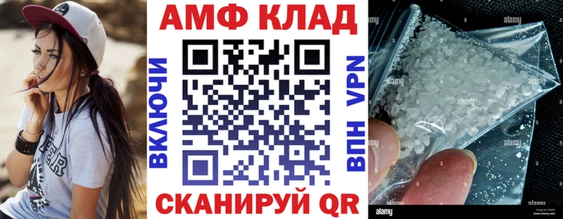 АМФЕТАМИН Premium  Купить  Киржач 