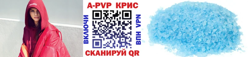 Alpha PVP крисы CK  Купить закладки  Киржач 