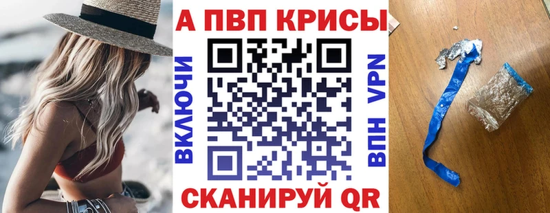 A PVP VHQ Киржач