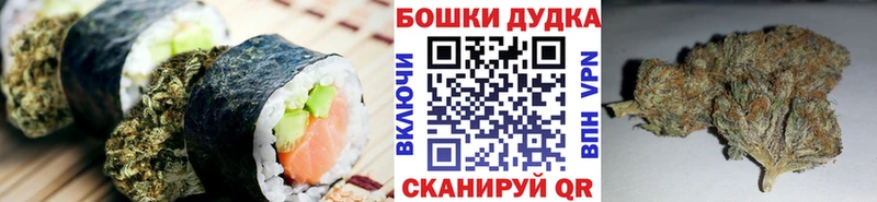 Печенье с ТГК марихуана  Купить закладки  Киржач 