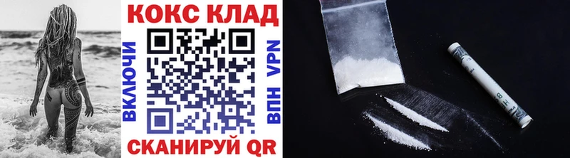 Купить  Киржач  COCAIN VHQ 