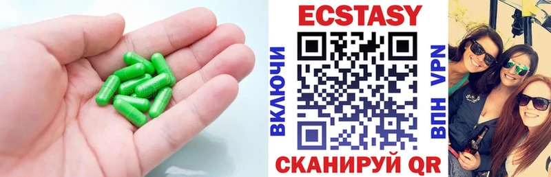 Купить  Киржач  Ecstasy 99% 