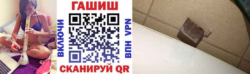Купить закладки  Киржач  Гашиш гашик 