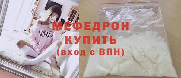 герыч Нея