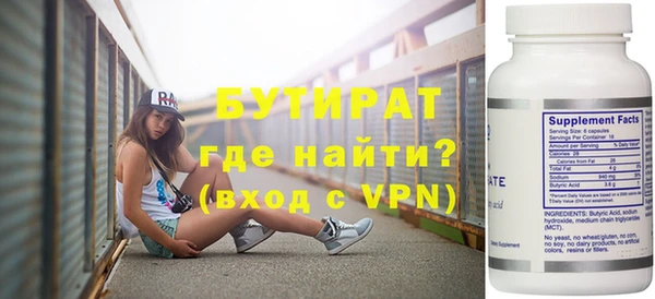 каннабис Нефтекумск