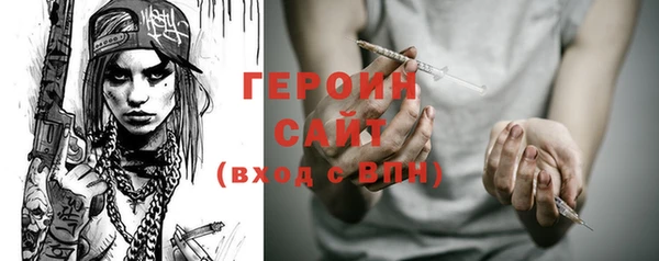 гидропоника Навашино