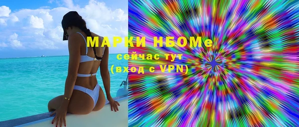 бошки Наволоки