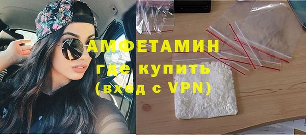 герыч Нея