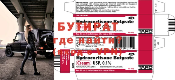 Альфа ПВП Надым