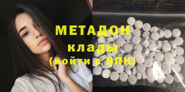 каннабис Нефтекумск
