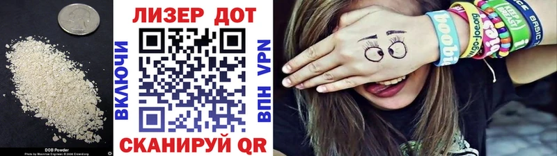 Купить где  Киржач  Лсд 25 экстази кислота 