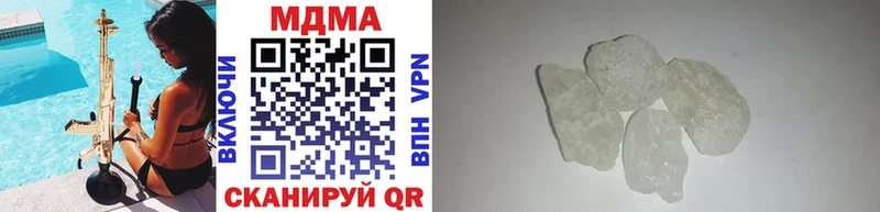 MDMA кристаллы  Купить  Киржач 