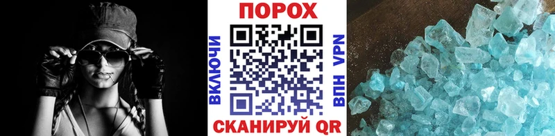 Купить закладки  Киржач  Первитин винт 