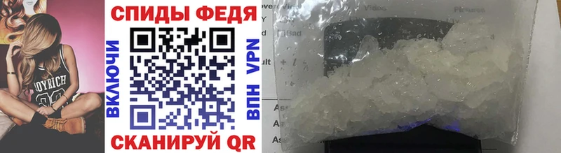 Первитин Methamphetamine Киржач