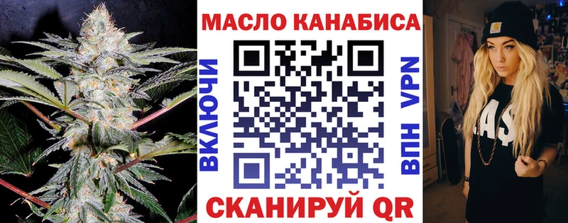 ТГК гашишное масло  Купить  Киржач 